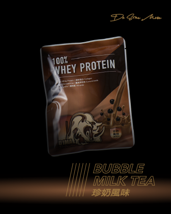 D1MA專業營養乳清蛋白-珍奶風味-隨手包