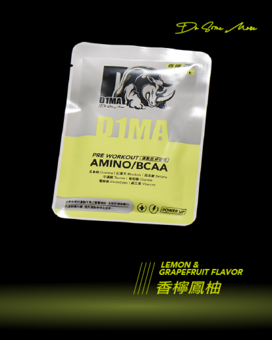 D1MA訓練專用 綜合胺基酸-香檸鳳柚(20入/1盒裝)